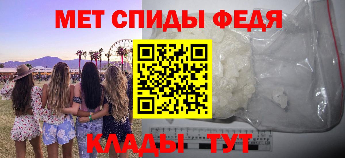 АМФЕТАМИН 98%  Amphetamine  Калининград 