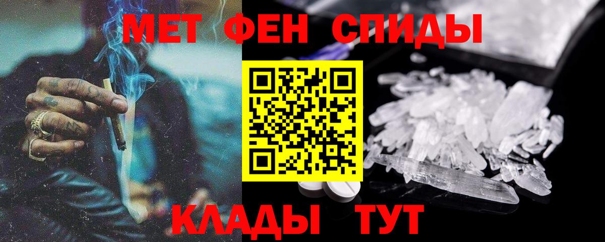 АМФЕТАМИН Premium  Amphetamine  Амфетамин  МЕГА ссылка  Калининград  Вход с VPN 