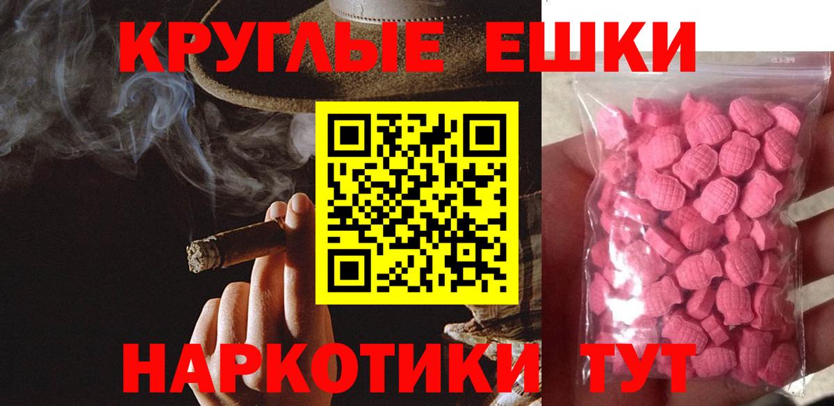 Ecstasy диски Калининград