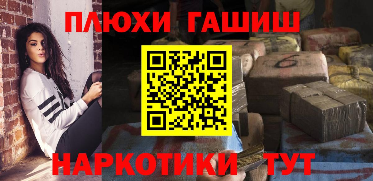 ГАШИШ индика сатива Калининград