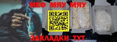 мет Апрелевка