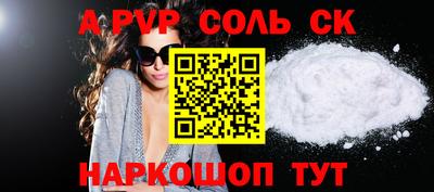 гашишное масло Кингисепп
