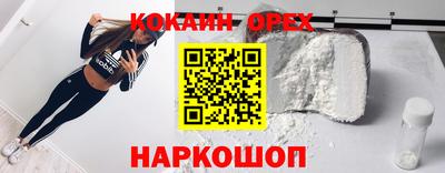 гашишное масло Кингисепп