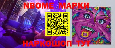 мет Апрелевка