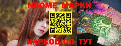 бошки Апшеронск