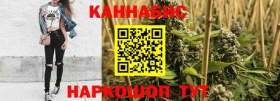 гашишное масло Кингисепп