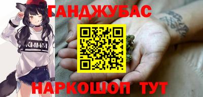 бошки Апшеронск