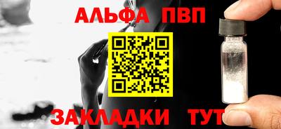 гашишное масло Кингисепп
