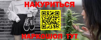 гашишное масло Кингисепп
