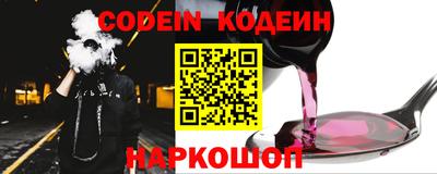 бошки Апшеронск