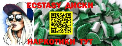 бошки Апшеронск