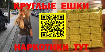 спиды Кимры