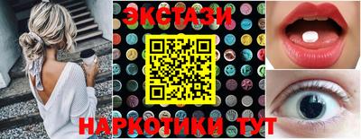 соль курить ск Кинель