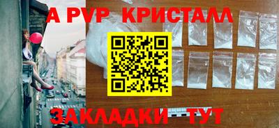 гашишное масло Кингисепп