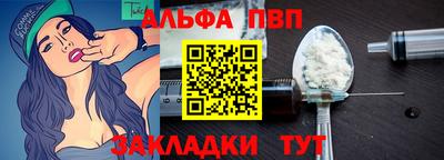 спиды Кимры