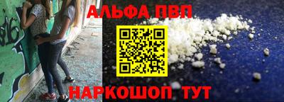 соль курить ск Кинель