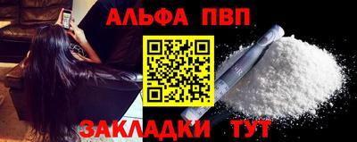 гашишное масло Кингисепп