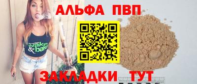 соль курить ск Кинель