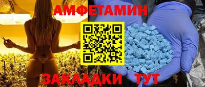 спиды Кимры