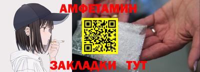 спиды Кимры
