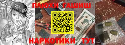 гашишное масло Кингисепп
