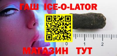гашишное масло Кингисепп