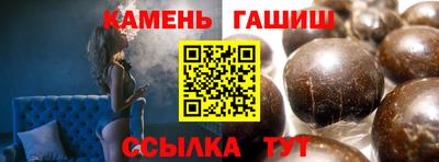 соль курить ск Кинель