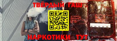 гашишное масло Кингисепп