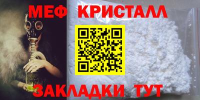 бошки Апшеронск