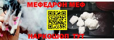 бошки Апшеронск