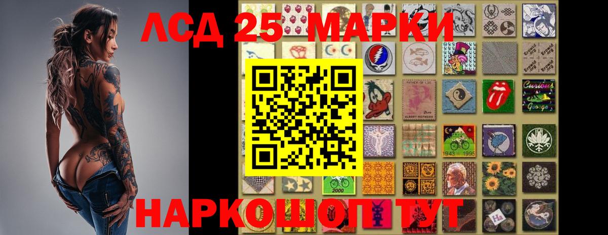 Калининград  Лсд 25 экстази ecstasy  Вход с VPN  LSD-25 экстази ecstasy 