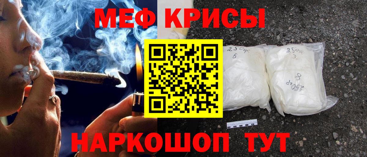 МЕФ Калининград