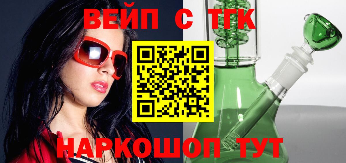 Дистиллят ТГК жижа  Калининград  Дистиллят ТГК жижа 