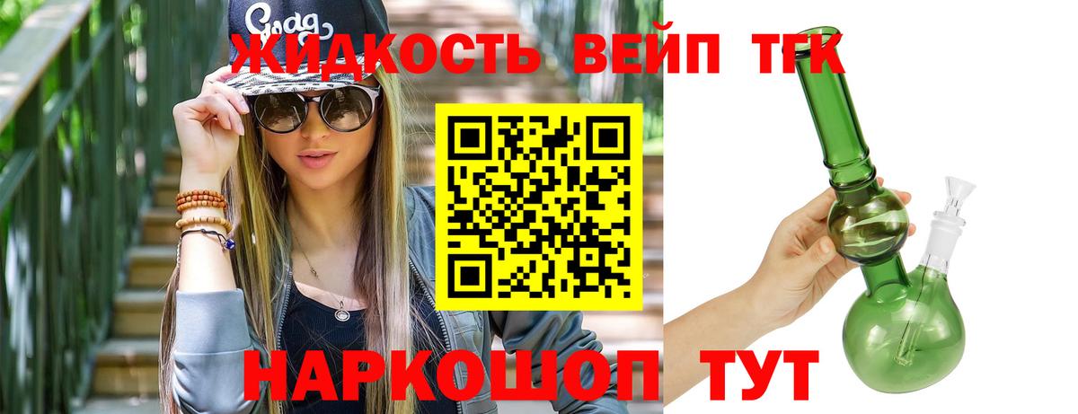 Дистиллят ТГК жижа  Дистиллят ТГК жижа  Калининград  Вход с VPN 