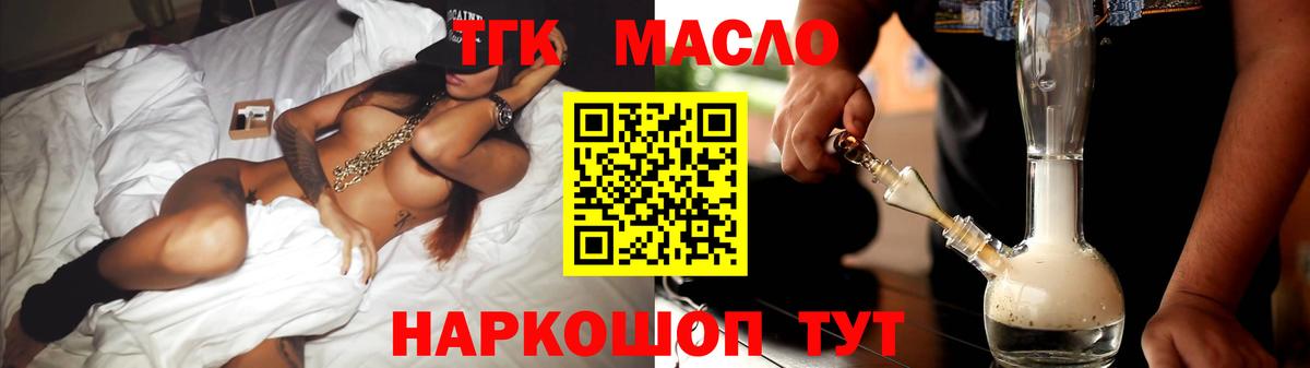 Дистиллят ТГК Wax Калининград