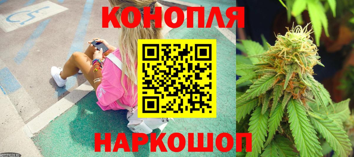 Конопля OG Kush  Калининград  Канабис AK-47 