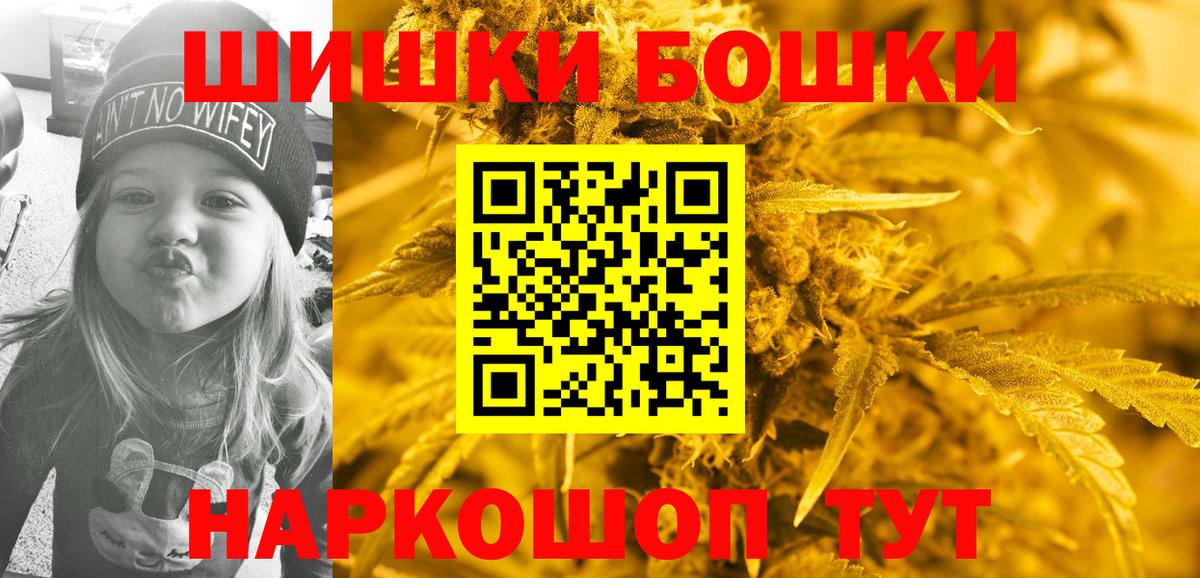 Каннабис LSD WEED  Марихуана White Widow  Калининград  Вход с VPN  Шишки марихуана VHQ 